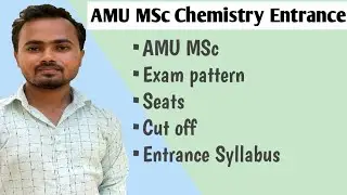 AMU MSc Chemistry Entrance exam 2024
