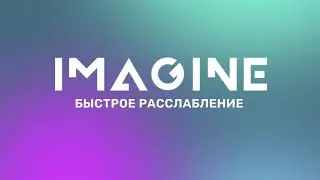 Imagine creative 3 RU
