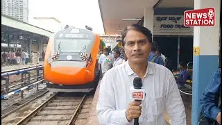 PM Modi Flags Off Three Vande Bharat Trains, Boosts Rail Connectivity @NewsStation
