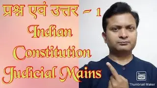 Doctrine of Pleasure - Indian Constitution = District & Civil Judge Mains - Qts.with Ans.