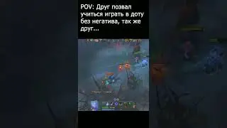 Первый скил и третий