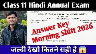 Class 11 Hindi Annual Exam Answer Key Morning Shift 2025-26 Class 11 Hindi Paper solution 2026