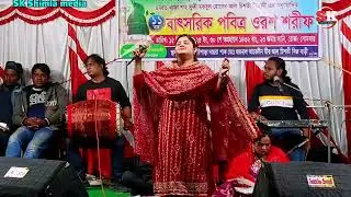 যে পাখি আদর বঝেনা না রে তারে তুমি আদর করতে যেওনা শিল্পী মায়া রানী SK Shimla media 