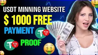 New USDT Mining Website || Best USDT investment Website 2023 || USDT ✅
