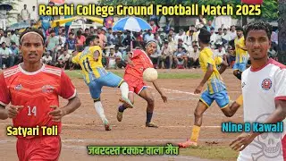 Semi Final | Nine Bullet Kawali  Vs Satyari Toli | Ranchi College Ground Match 2025