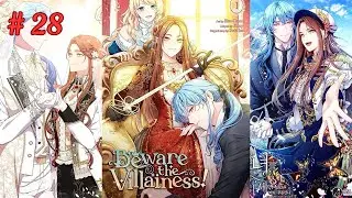 Beware The Villainess ! Chapter 28 | explained in Hindi #manhwa