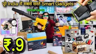 Delhi Wholesale Market | Wholesale Market in Delhi | Delhi Electronic Market Wholesale