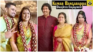 Kumar Bangarappa Daughter Engagement Video | Lavanya Kumar Bangarappa |Actor Kumar Bangarappa Family