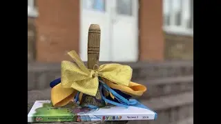 Боярський академічний ліцей 