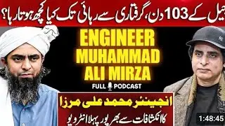 First Podcast of Engineer Muhammad Ali Mirza|Irshad Bhatti|EMAM| Latest Clip 