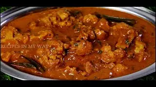 காலிஃப்ளவர் குழம்பு - CAULIFLOWER MASALA - CAULIFLOWER GRAVY - CAULIFLOWER KULAMBU WITHOUT COCONUT