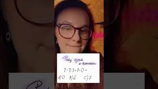 Czy znasz wynik tego działania? Podaj w komentarzu. #matematyka #mathematica #maths