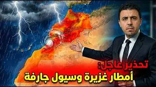 منخفض 