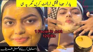 Heavy Work Parlour Secret Gold Facial Step by Step - Facial Massage Steps - Whitening Capsules 💊 