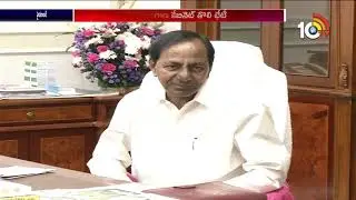 Telangana Cabinet Meeting Today At Pragathi Bhavan | 10TV News