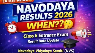 నవోదయ 2026 రిసల్ట్  ఎప్పుడు ???
