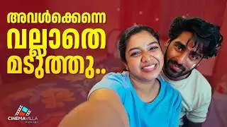 അവളെ എനിക്ക് ഒരുപാട് ഇഷ്ടമായിരുന്നു.. | Malayalam Short Film | Love Story | Latest Short film