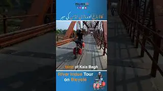 Kala Bagh to Mari Indus | Ancient Cities on the Indus River | RIVER INDUS BICYCLE TOUR