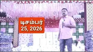 ஏலே, சபிக்கப்பட்ட பாஸ்டர் நாய்களா