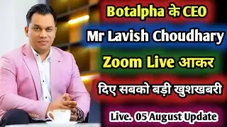 Good News Lavish Choudhary ने Live आकर सुकून वाले Update दिए || Botalpha Crossmarket Fixalpha TLC 