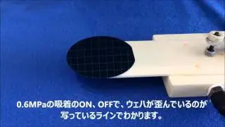アスザック(株)　多孔質ハンドの吸着比較実験