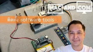 EP08-2 ติดตั้ง software 1.VS code 2.Docker 3.Arduino IDE