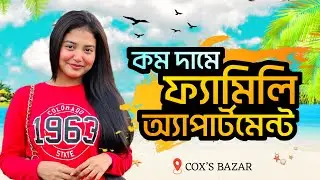 Family Apartment with Kitchen 🍳🏠 | Near Shugondha Beach, Cox&rsquo;s Bazar 🌊 | Full Room Tour