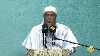خطبة قوية ورائعة لفضيلة الشيخ محمد الحسن الددو بعنوان بشارة للمؤمنين ونذارة لاعداء الدين