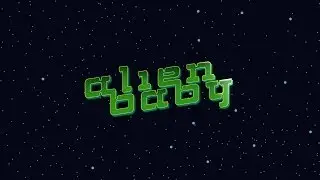 Alien Baby