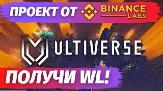 - NFT ПРОЕКТ НА РАННЕМ ЭТАПЕ! METAFI - НОВЫЕ ВОЗМОЖНОСТИ