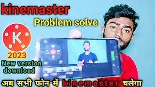 Kinemaster runtime problem solve runtime problem solve kinemaster runtime exception problem solved