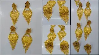 gold jhala latest design || bombay jhala ka design || sone ki jhala ki design dikhaiye