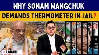 Ladakh : Sonam Wangchuk's big experiment in jail, Demamded tharmameter | Leh violence | N18V