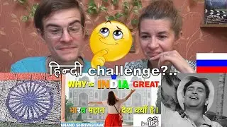 WHY IS INDIA GREAT - part 1 | भारत महान क्यों है | Russian reaction | Can we understand?)