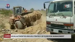 LOCAL AUTHORITIES DISCUSS STRATEGY OF FLOOD RISK MANAGEMENT
