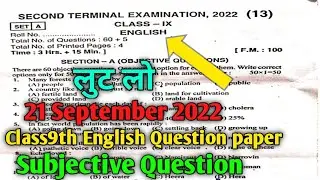 Second terminal Examination 2022 Class 9th English||Class9th English question paper Second terminal|