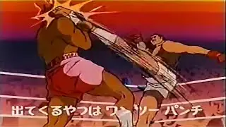 Sawamu o Demolidor