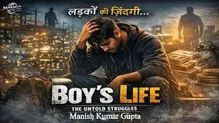 Boy's Life || Truth Of Life || Emotional Rap || Mann2 Music || Manish Kumar Gupta || Talha Anjum ||