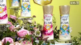 【新商品発表】花王の新たな挑戦！ハミングフレア アロマビーズの特徴を徹底解説