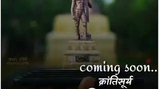 birsa munda jaynti coming soon status 2020