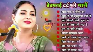 💕 Dimpal Bhumi Romantic Hits 💘 | Nonstop Hindi Ghazals Love Songs Jukebox 2026