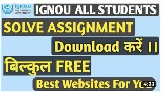 How to Download IGNOU Assignment 2021 || IGNOU Assignment download kaise kare