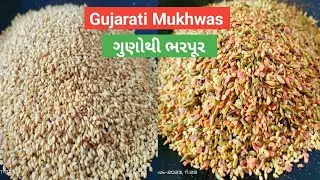 Gujarati Mukhwas that improves digestion along with taste. Mouth Freshener. Two Types Of Mukhwas ...