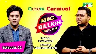 Qcoom Carnival Big Billion Returns | Ep 22 | Kishore | Shafi Ahmed