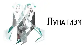 Hatsune Miku - SLEEPWALK (rus sub)