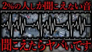 もし街中でこの音が聞こえたらすぐ逃げてください