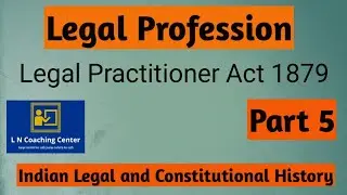 Legal Practitioner Act 1879 | Legal Profession | Indian legal and constitutional history
