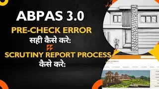 ABPAS-III Precheck Error Solve, Scrutiny Report Generate, Abpas 3.0 Drawing Error Correct Kaise K...