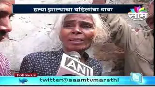 Delhi Gangrape Main Rapist Ram Singh has Murdered said Ram Sigh's Father.
