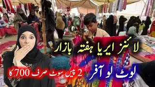 Hafta Bazaar Saddar Karachi Latest Update in Urdu Hindi || Ladies Clothes Ladies Shoes Ladies Purse